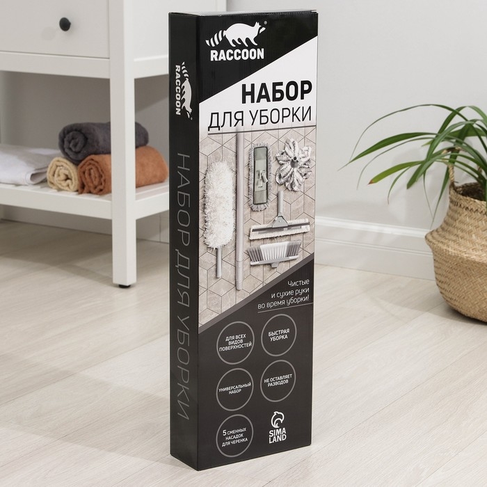 Комплект для уборки Raccoon &laquo;Универсальный&raquo;, 6 предметов: насадка моп, флаундер для швабры с насадкой, метла, окномойка, щётка для пыли и черенок.
