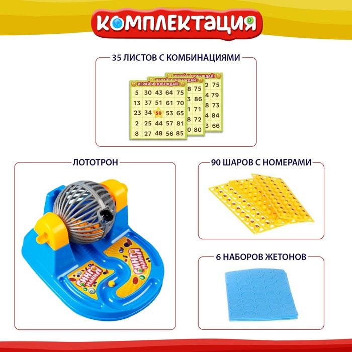 Настольная игра на развитие логики и счёта &laquo;Бинго маниЯ&raquo;, 35 двусторонних карточек