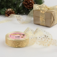 Новый год! Лента капроновая с тиснением &laquo;Фигурные снежинки&raquo;, 25 мм &times; 23 &plusmn; 1 м, цвет бежевый/золотой