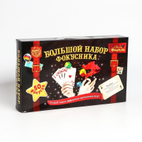 Фокусы «Большой набор фокусника», 50 фокусов Фокусы «Большой набор фокусника», 50 фокусов