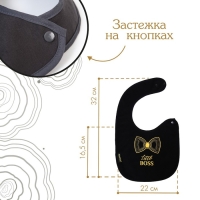 Нагрудник/слюнявчик для кормления &laquo;Little boss&raquo; на кнопке