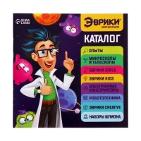 Набор для опытов «Химия Нового года», 20 опытов, в пакете Набор для опытов «Химия Нового года», 20 опытов, в пакете