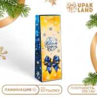 Новый год. Пакет подарочный новогодний под бутылку &laquo;Бант&raquo;, 13 x 36 x 10 см.