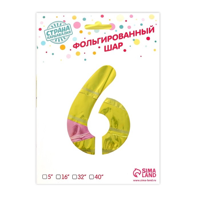 Шар фольгированный 40 Шар фольгированный 40" «Цифра 6», на подставке, градиент