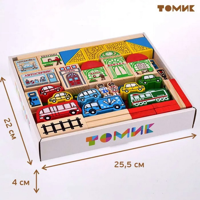 Конструктор &laquo;Транспорт&raquo;, 45 элементов