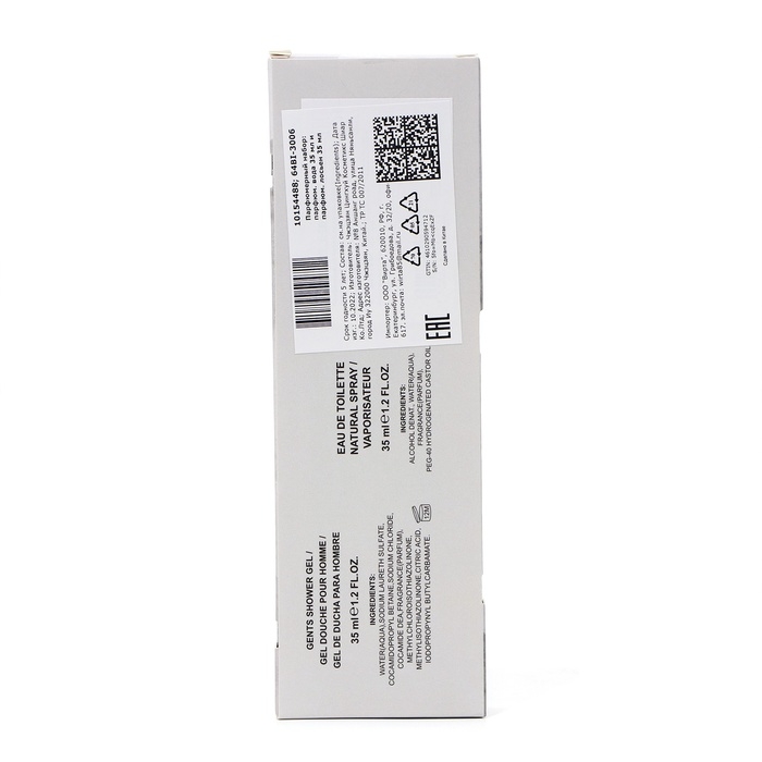 Парфюмерный набор мужской Into Infinity: Туалетная вода, 35мл + Гель для душа, 35мл