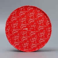 Коробка для макарун тубус с окном &laquo;Тепла и уюта&raquo;, 20 х 20 х 5 см, Новый год