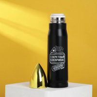 Термос &laquo;Секретный боеприпас&raquo;, 500 мл, сохраняет тепло 10-12 ч