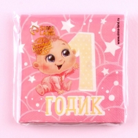 Салфетки бумажные &laquo;1 годик&raquo;, малышка, 25х25см, набор 20 шт.