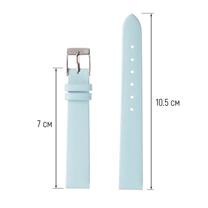Ремешок для часов, женский, 14 мм, натуральная кожа, голубой
