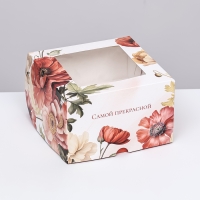 Коробка для 4 капкейков с окном , "Самой прекрасной", 16 х 16 х 10 см Коробка для 4 капкейков с окном , "Самой прекрасной", 16 х 16 х 10 см