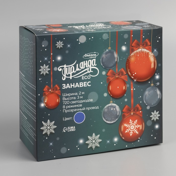 Гирлянда &laquo;Занавес&raquo; 2 &times; 3 м, IP20, прозрачная нить, 720 LED, свечение синее, 8 режимов, 220 В