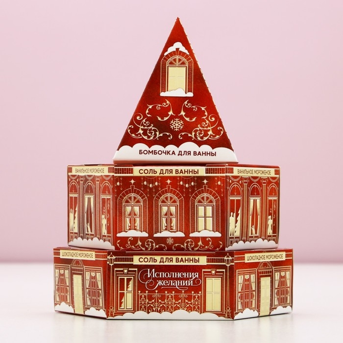 Подарочный набор косметики новогодний «Исполнения желаний», бомбочка для ванны 40 г и соль для ванны 350 г, Новый Год Подарочный набор косметики новогодний «Исполнения желаний», бомбочка для ванны 40 г и соль для ванны 350 г, Новый Год