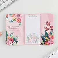 Блок бумаг с липким слоем «Воспитателю с любовью» 40 листов Блок бумаг с липким слоем «Воспитателю с любовью» 40 листов