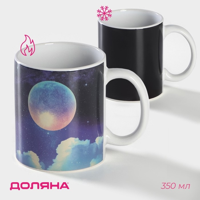 Кружка - хамелеон керамическая Доляна «Полнолуние», 350 мл, цвет белый Кружка - хамелеон керамическая Доляна «Полнолуние», 350 мл, цвет белый