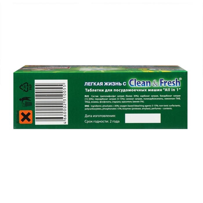 Таблетки для посудомоечных машин Clean & Fresh All in 1, 30 шт. Таблетки для посудомоечных машин Clean & Fresh All in 1, 30 шт.