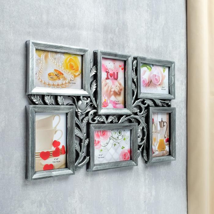 Фоторамка пластик на 6 фото 10х15 см Фоторамка пластик на 6 фото 10х15 см "Бутон" серебро 52х32 см