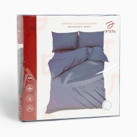 Постельное бельё Этель 2 сп &laquo;Вечернее небо&raquo; 175х215, 200х220, 50х70-2 шт, 100% хлопок, бязь 125г/м2