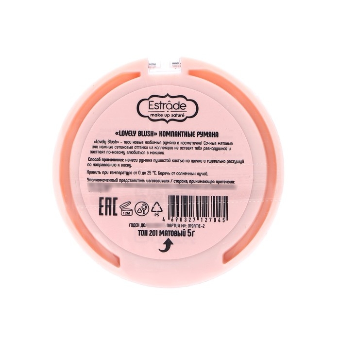 Румяна компактные Estr&acirc;de Lovely Blush, тон 201