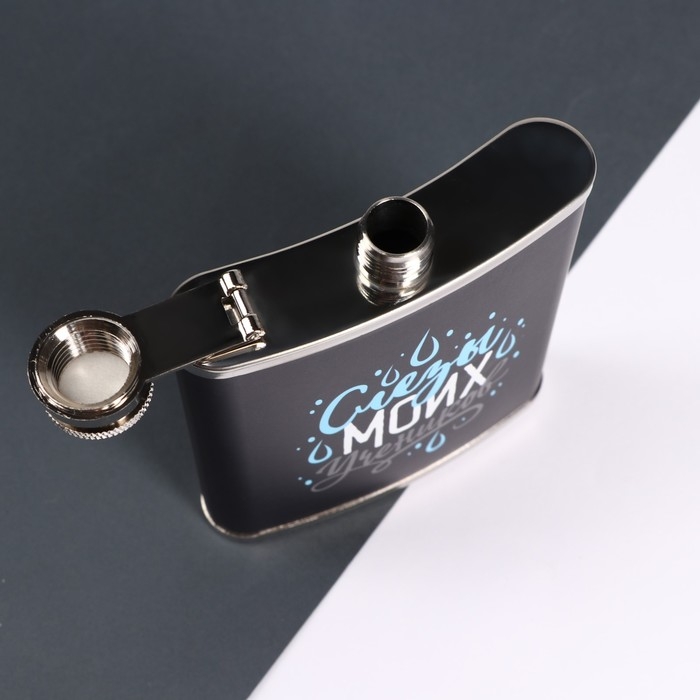 Фляжка &laquo;Учитель&raquo;, 210 мл