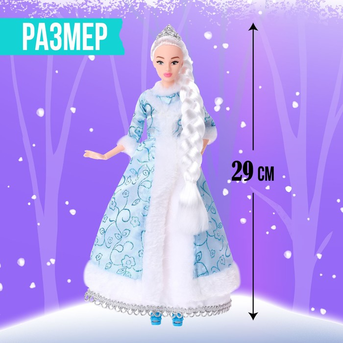 Кукла-модель шарнирная &laquo;Сказочная снегурочка&raquo;