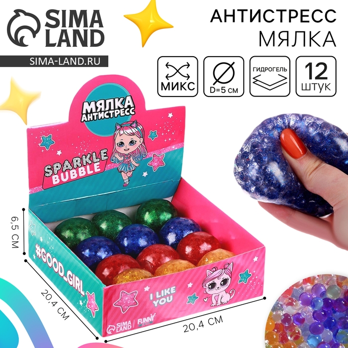 Антистресс сквиш мялка Will we play?,с гидрогелем,цвета МИКС, в шоубоксе Антистресс сквиш мялка Will we play?,с гидрогелем,цвета МИКС, в шоубоксе