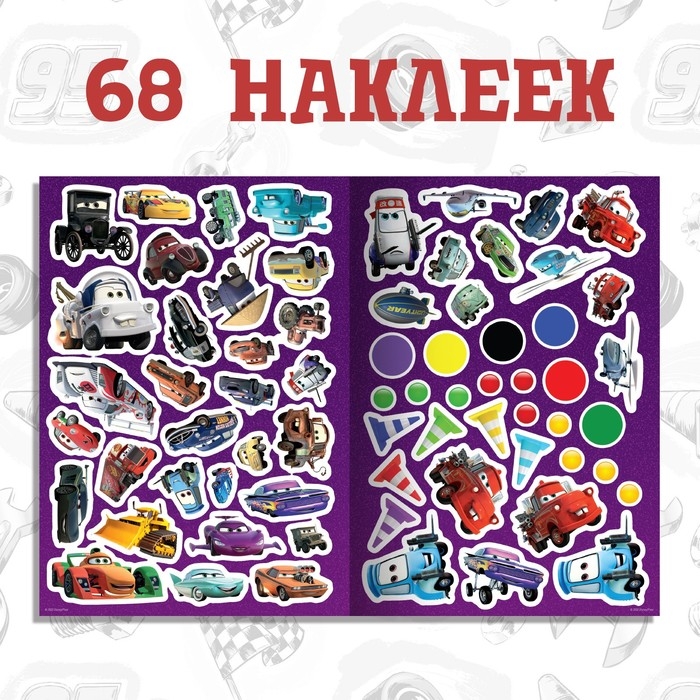 Набор: Книга-раскладушка + многоразовые наклейки + маркер «Изучаем цвета», 17 × 24 см, Тачки Набор: Книга-раскладушка + многоразовые наклейки + маркер «Изучаем цвета», 17 × 24 см, Тачки