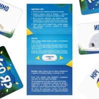 Новогодняя настольная игра «Новый год:Кто Я?», с картинками, 50 карт, 5+ Новогодняя настольная игра «Новый год:Кто Я?», с картинками, 50 карт, 5+