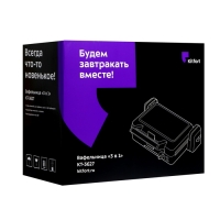 Мультипекарь Kitfort КТ-3627, 1200 Вт, венские вафли/гриль/сэндвичи, синий Мультипекарь Kitfort КТ-3627, 1200 Вт, венские вафли/гриль/сэндвичи, синий