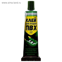 Клей ПВХ &laquo;Три кита&raquo;, тюбик 30 мл