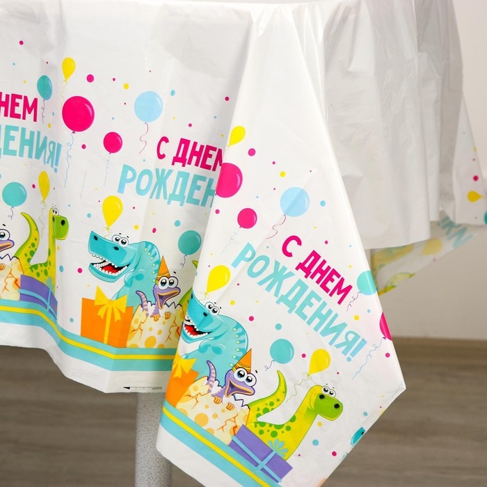 Скатерть одноразовая &laquo;С днём рождения&raquo;, дино, 180 х 137 см