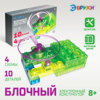 Конструктор блочный-электронный &laquo;Пропеллер&raquo;, 4 схемы, 10 деталей