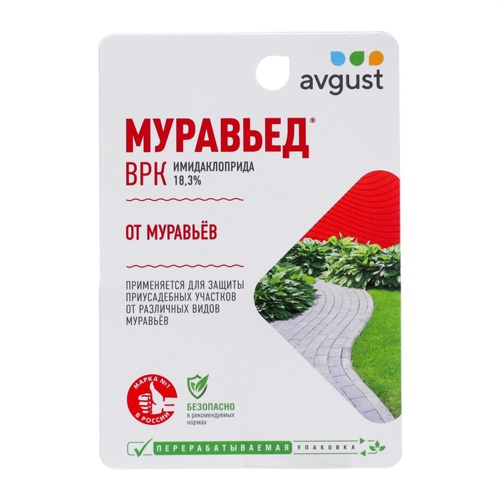 Средство для борьбы с муравьями Средство для борьбы с муравьями "Муравьед", 11 мл