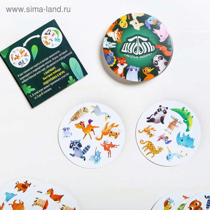 Настольная игра на реакцию и внимание «Дуббль. Веселые зверята», 55 карт, 5+ Настольная игра на реакцию и внимание «Дуббль. Веселые зверята», 55 карт, 5+