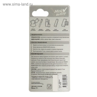 Жидкая кожа "Мой выбор", черная, 20 мл Жидкая кожа "Мой выбор", черная, 20 мл