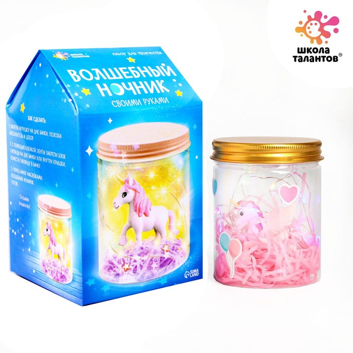 Набор для творчества &laquo;Волшебный ночник: единорог&raquo;
