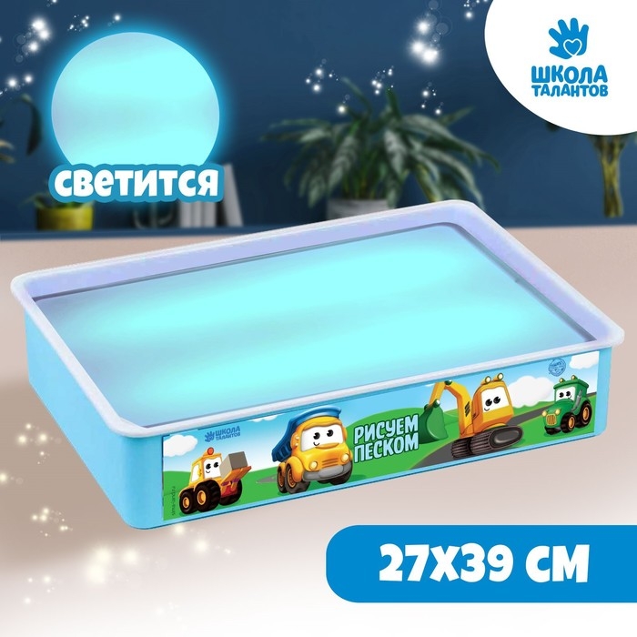 Планшет для рисования песком «Поехали!», мод. Tb-16 Планшет для рисования песком «Поехали!», мод. Tb-16