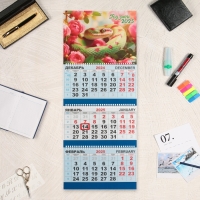 Календарь квартальный, трио "Символ года - 13" 2025 год, 73 х 29 см Календарь квартальный, трио "Символ года - 13" 2025 год, 73 х 29 см