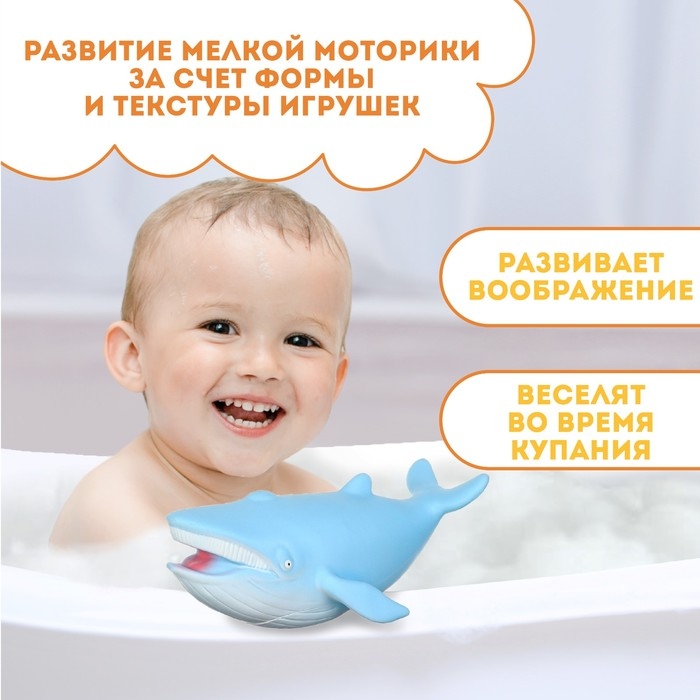Резиновая игрушка для ванны &laquo;Кит&raquo;, 25 см, с пищалкой, Крошка Я
