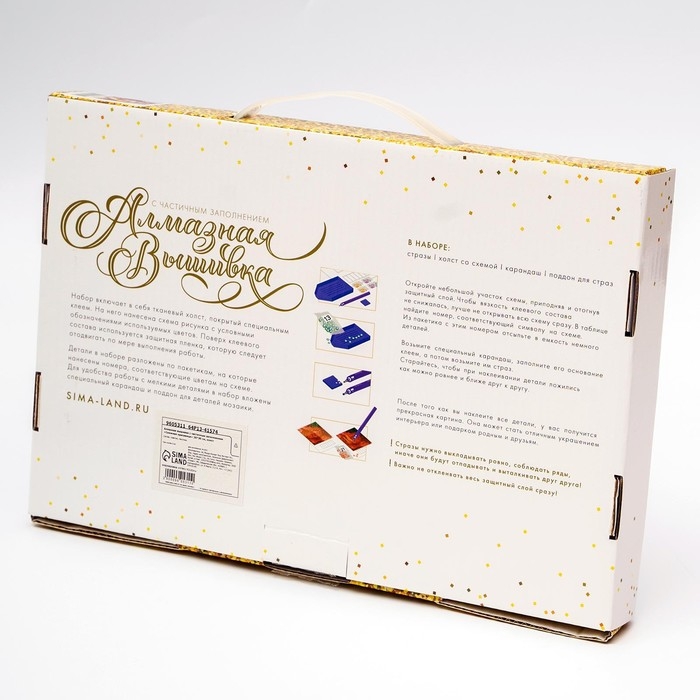 Новогодняя алмазная мозаика с частичным заполнением на холсте «Новый год. Снежная красавица», 20 х 30 см Новогодняя алмазная мозаика с частичным заполнением на холсте «Новый год. Снежная красавица», 20 х 30 см