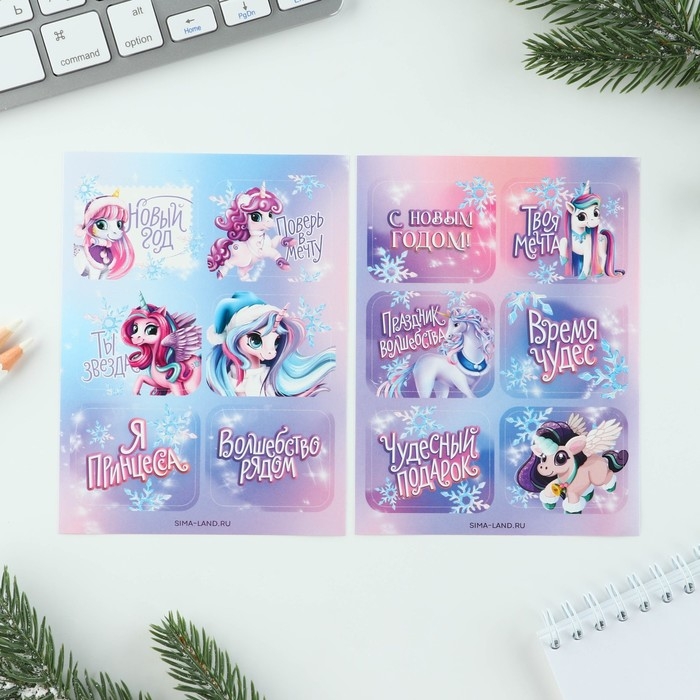 Подарочный набор новогодний  &laquo;Волшебство рядом&raquo;: блокнот, карандаши, наклейки и значок