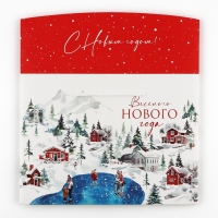 Пакет-коробка «Весёлого Нового года», 28 х 20 х 13 см Пакет-коробка «Весёлого Нового года», 28 х 20 х 13 см