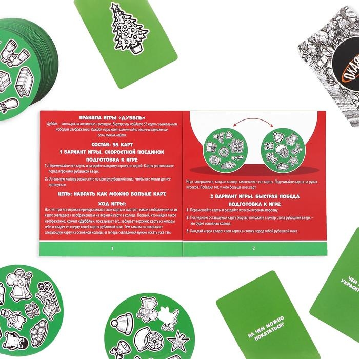 Новогодняя настольная игра &laquo;Новый год: Дуббль vs Окавока!&raquo;, 2в1, 110 карт, 6+