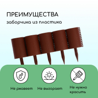 Ограждение декоративное, 24 × 100 см, 10 секций, пластик, коричневое, «Брёвнышко» Ограждение декоративное, 24 × 100 см, 10 секций, пластик, коричневое, «Брёвнышко»