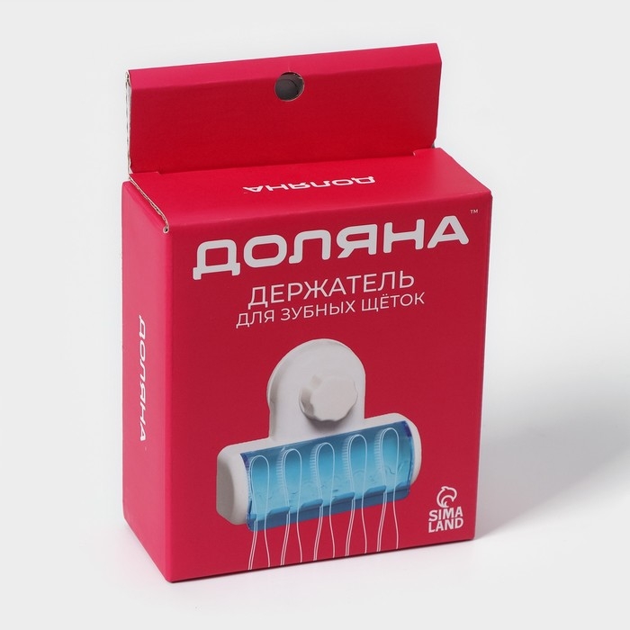 Держатель для зубных щёток на вакуумной присоске Доляна &laquo;Белая коллекция&raquo;