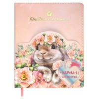 Дневник школьный для 1-11 классов "Кролик в цветах", твёрдая обложка из искусственной кожи, 48 листов, блок офсет 80г/м2, универсальная шпаргалка Дневник школьный для 1-11 классов "Кролик в цветах", твёрдая обложка из искусственной кожи, 48 листов, блок офсет 80г/м2, универсальная шпаргалка