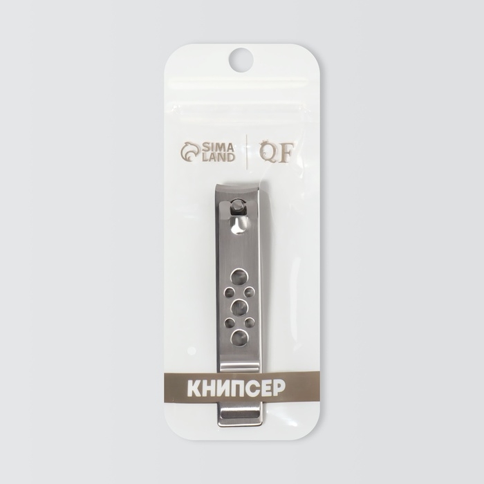 Кусачки - книпсер педикюрные, 8 см, цвет серебристый