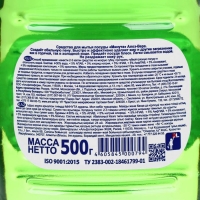 Средство для мытья посуды "Минута - Алоэ", 500 мл