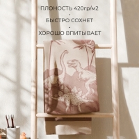 Полотенце махровое Этель &laquo;Мезозойская эра&raquo;, 50х90 см, 100% хлопок, 420 г/м2