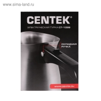 Турка электрическая Centek CT-1099 SS, 480 Вт, 0.5 л, серебристая Турка электрическая Centek CT-1099 SS, 480 Вт, 0.5 л, серебристая